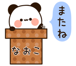 The name Naoko sticker #14169309