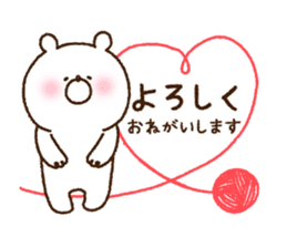 *Animated* Girly Bear for winter sticker #14169316