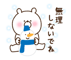 *Animated* Girly Bear for winter sticker #14169319