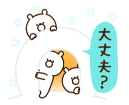 *Animated* Girly Bear for winter sticker #14169324
