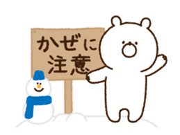 *Animated* Girly Bear for winter sticker #14169331