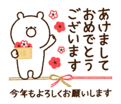 *Animated* Girly Bear for winter sticker #14169333