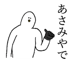 Seagull's name is Asami sticker #14169339