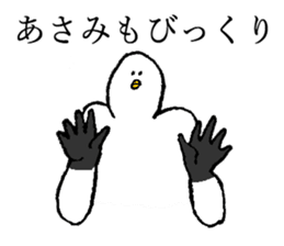 Seagull's name is Asami sticker #14169341