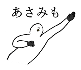 Seagull's name is Asami sticker #14169347