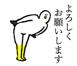 Seagull's name is Asami sticker #14169351