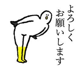 Seagull's name is Asami sticker #14169351