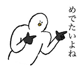 Seagull's name is Asami sticker #14169355