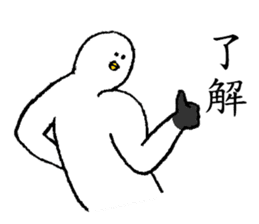 Seagull's name is Asami sticker #14169359