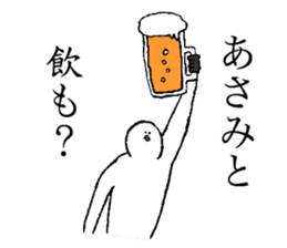 Seagull's name is Asami sticker #14169363