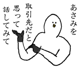 Seagull's name is Asami sticker #14169367