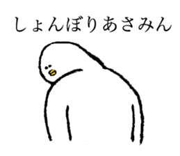 Seagull's name is Asami sticker #14169369