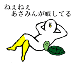 Seagull's name is Asami sticker #14169370