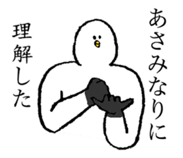 Seagull's name is Asami sticker #14169371