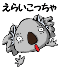 Nagoya valve Koala2 sticker #14169416