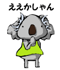 Nagoya valve Koala2 sticker #14169417