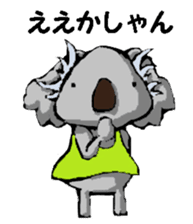 Nagoya valve Koala2 sticker #14169417