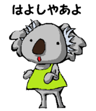 Nagoya valve Koala2 sticker #14169418