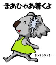 Nagoya valve Koala2 sticker #14169419