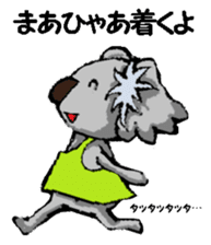 Nagoya valve Koala2 sticker #14169419