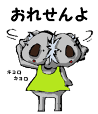 Nagoya valve Koala2 sticker #14169420