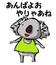 Nagoya valve Koala2 sticker #14169422