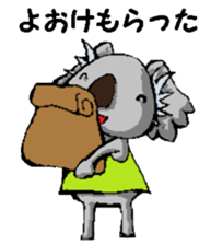 Nagoya valve Koala2 sticker #14169426