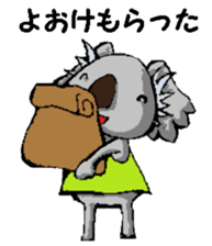 Nagoya valve Koala2 sticker #14169426