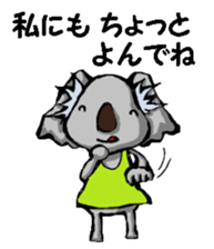 Nagoya valve Koala2 sticker #14169428