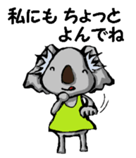 Nagoya valve Koala2 sticker #14169428