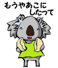 Nagoya valve Koala2 sticker #14169429