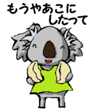 Nagoya valve Koala2 sticker #14169429