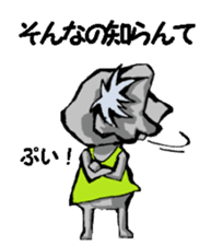 Nagoya valve Koala2 sticker #14169432