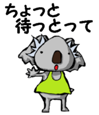 Nagoya valve Koala2 sticker #14169433