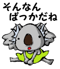 Nagoya valve Koala2 sticker #14169436