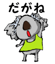 Nagoya valve Koala2 sticker #14169439