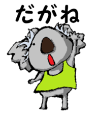 Nagoya valve Koala2 sticker #14169439