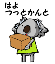 Nagoya valve Koala2 sticker #14169440