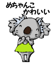 Nagoya valve Koala2 sticker #14169441