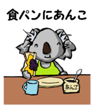 Nagoya valve Koala2 sticker #14169444