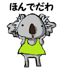 Nagoya valve Koala2 sticker #14169445