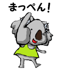 Nagoya valve Koala2 sticker #14169447