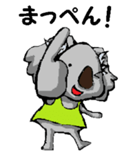 Nagoya valve Koala2 sticker #14169447