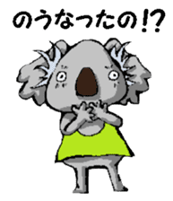 Nagoya valve Koala2 sticker #14169448