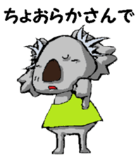 Nagoya valve Koala2 sticker #14169450