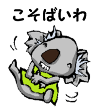 Nagoya valve Koala2 sticker #14169453