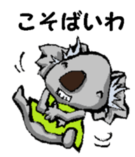 Nagoya valve Koala2 sticker #14169453