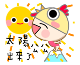 hello onion 2 sticker #14169485