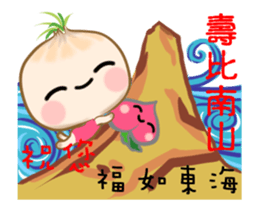 hello onion 2 sticker #14169490