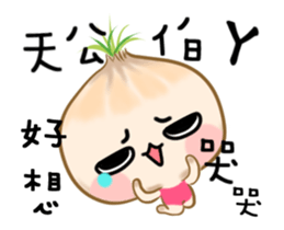 hello onion 2 sticker #14169491